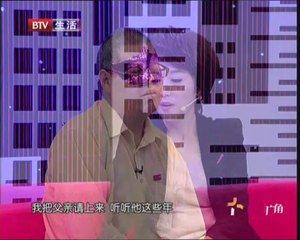 20140523 生活广角 2014-05-23