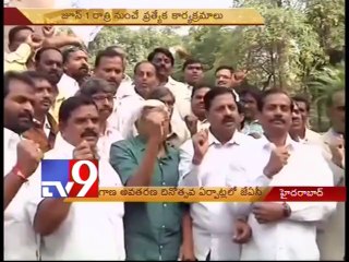 Telangana formation day celebrations begin on June 1st - Kodandaram