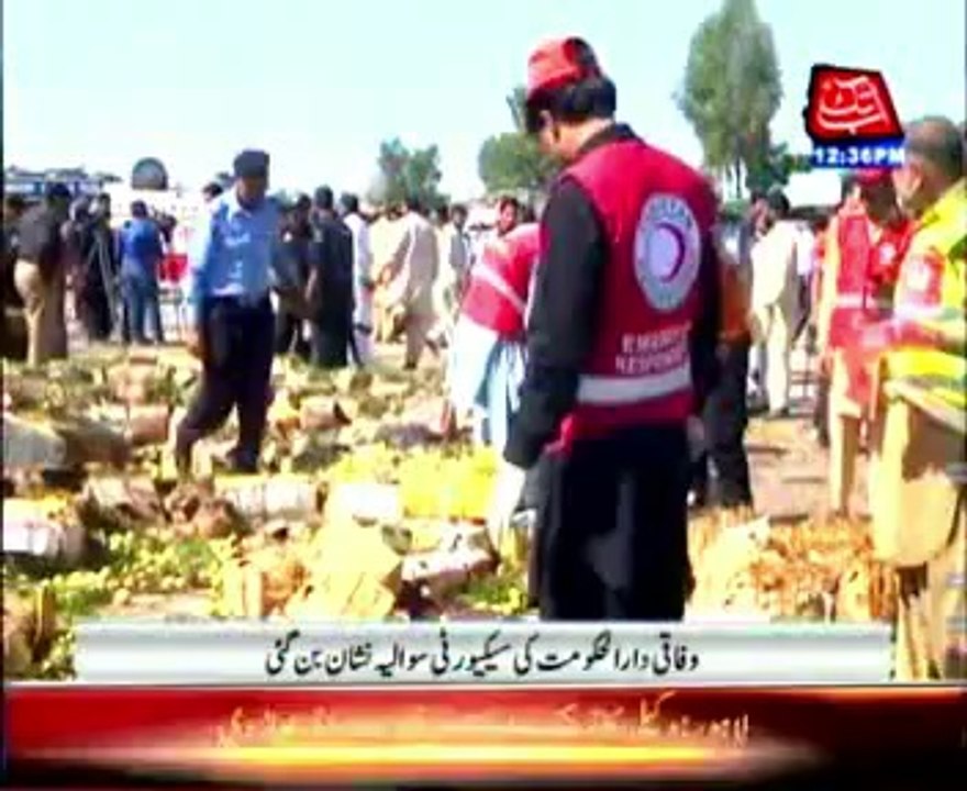 Security in Islamabad has become a question mark
