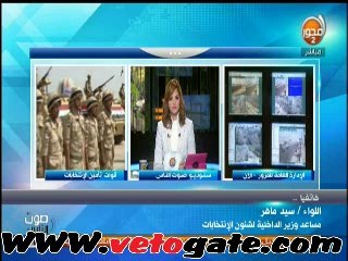 .."الداخلية": الإنتخابات الرئاسية تؤكد قدرة المصرى على التحدى