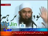 Allah Hai Merey Allah maulana tariq jameel in full bayan