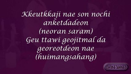 LADIES' CODE - HATE YOU LYRICS