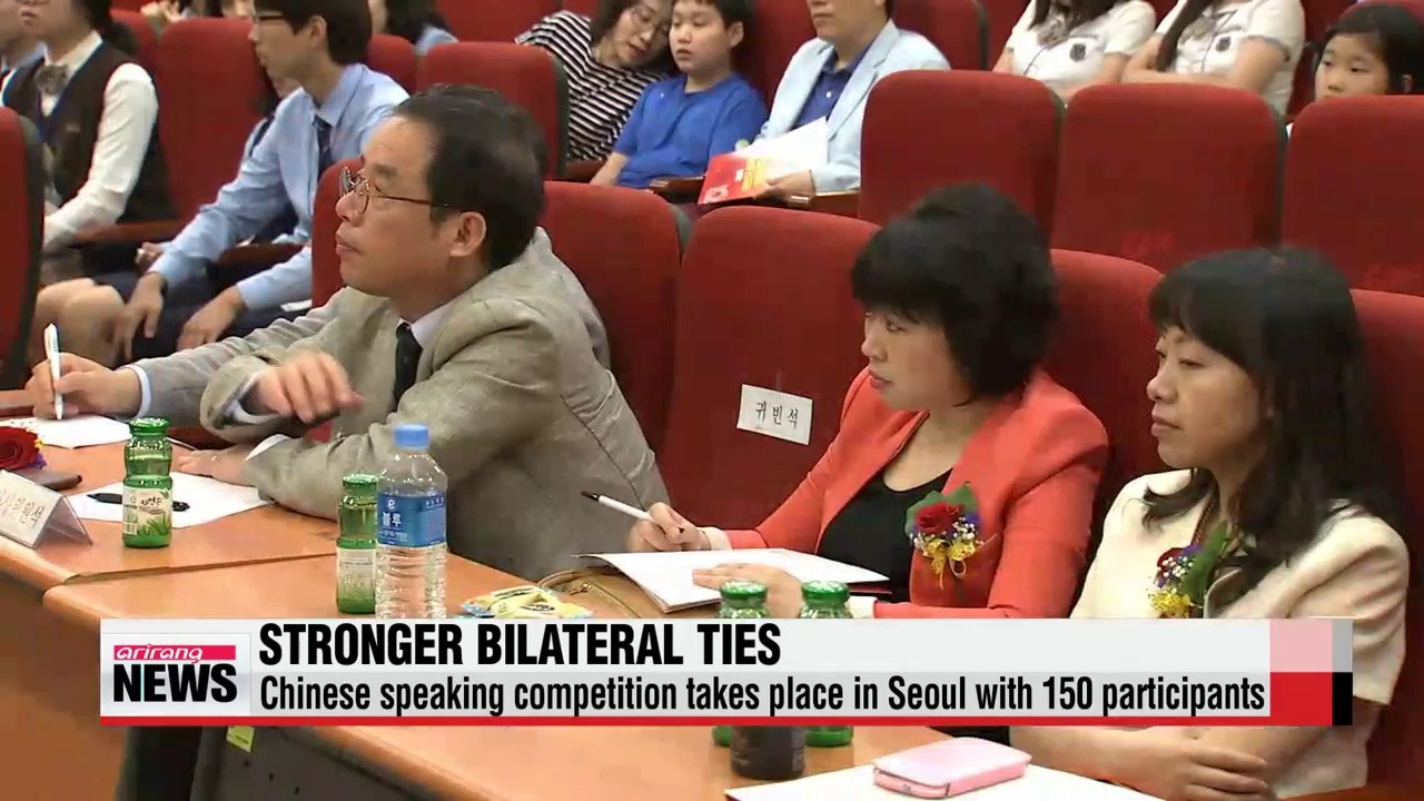 Korea-China ties strengthened through Mandarin speaking competition
