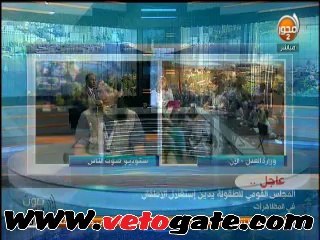 .."الشبكة الدولية للتنمية": لا ننحاز لأى طرف على الساحة المصرية