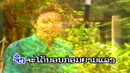 sombath lao musicສາວຜູ້ໄທ