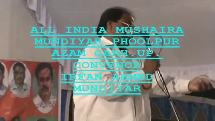 Ramish Dilawarpuri - All India Mushaira - Mundiyar Azamgarh 2013