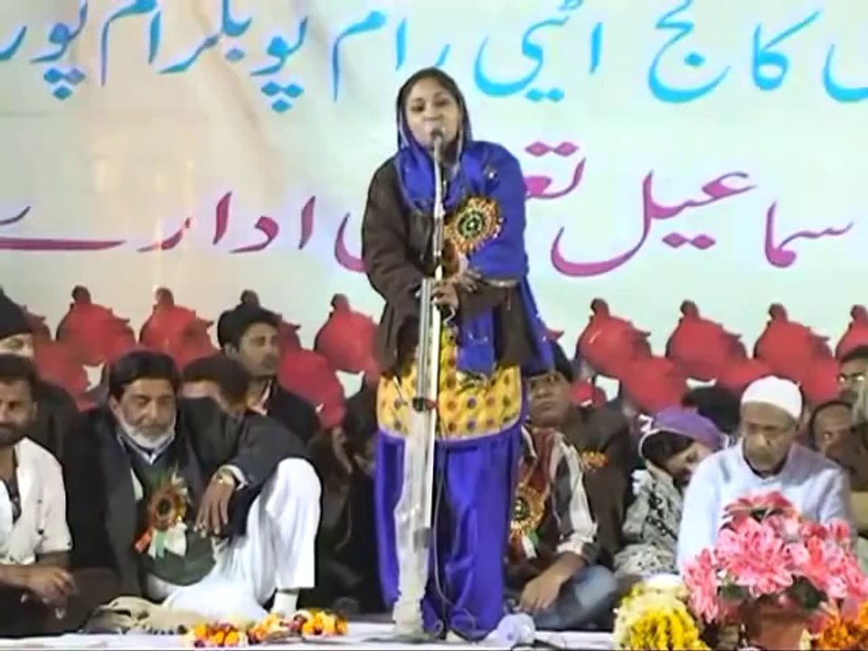 Rukhsar Balrampuri - HD