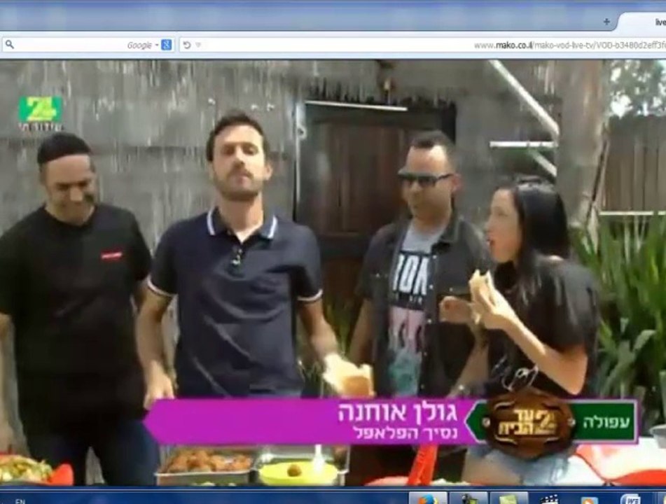 עד הבית 19.5.2014 עם אלירז אמירם ומיכל