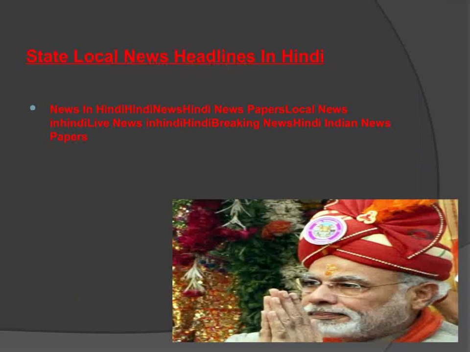 hindi_news