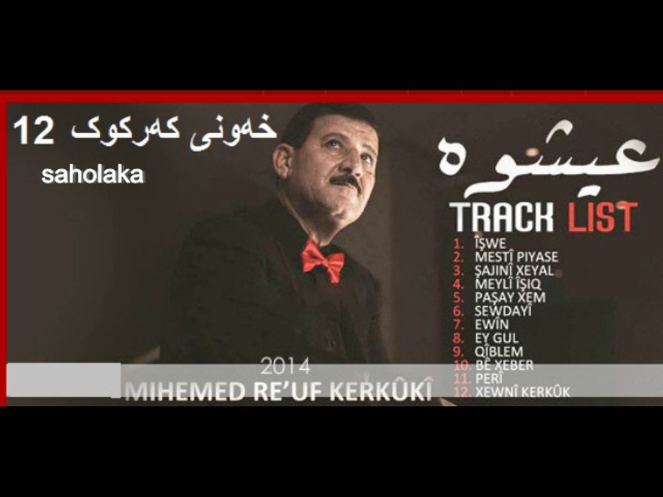 12-Xewni Kerkuk-2014