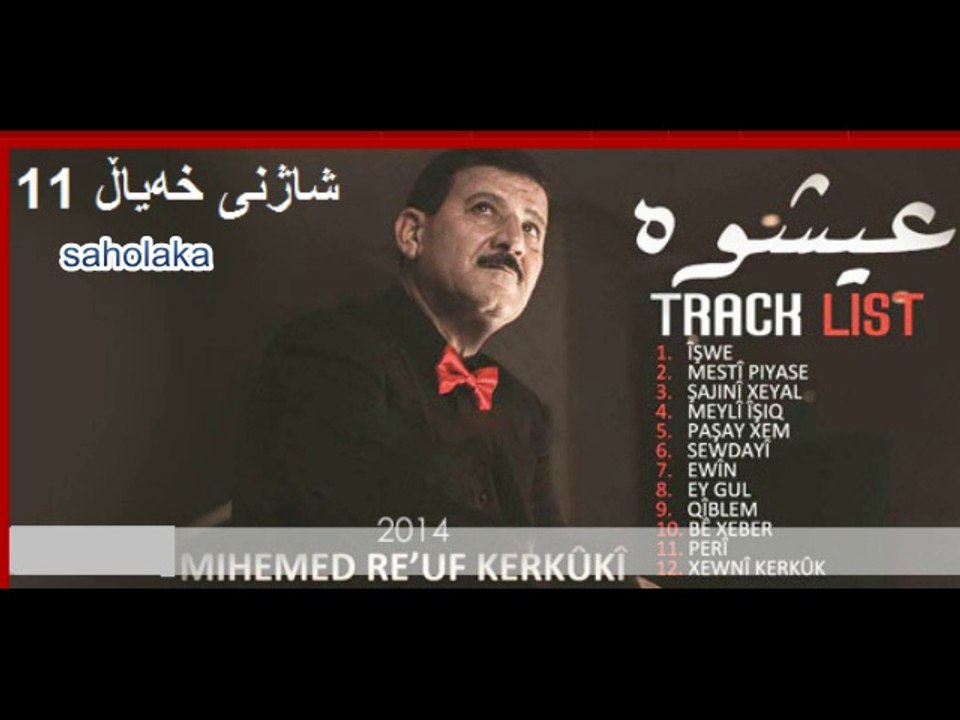 11-Shajni Xeyal-2014