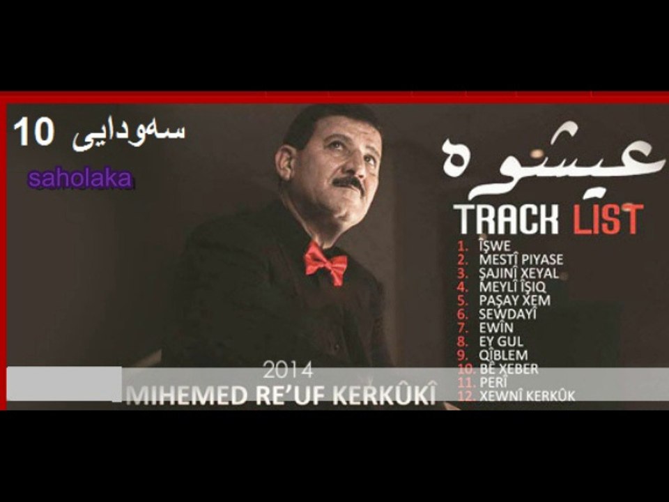 10-Sewdayi-2014