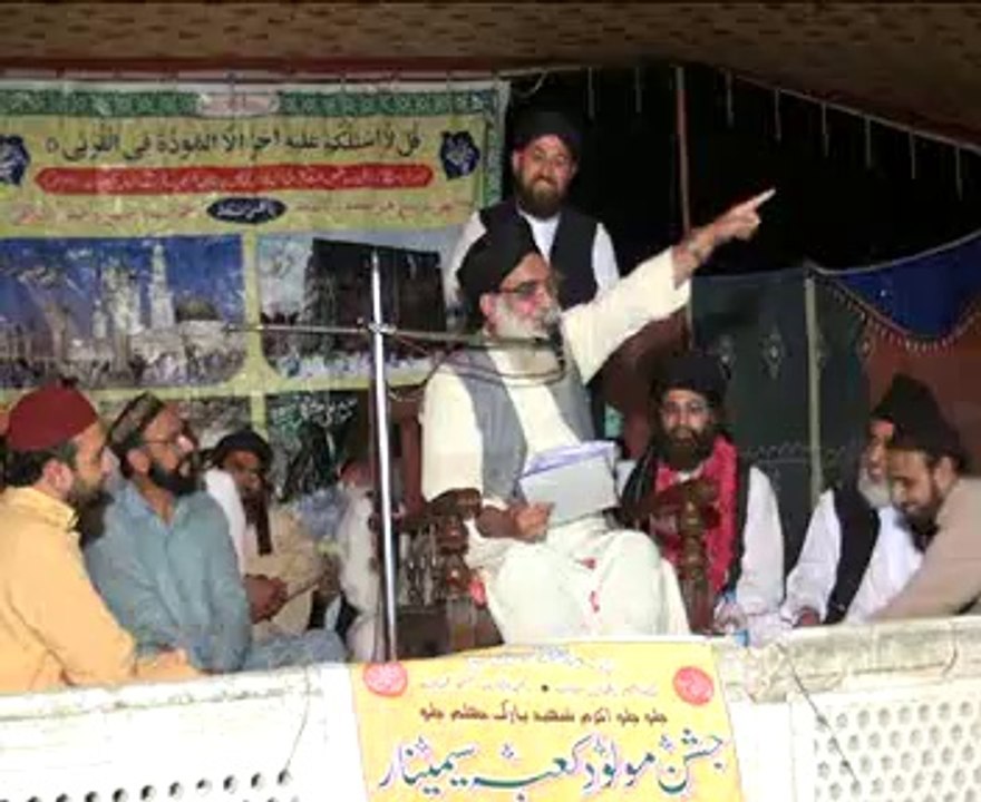 JASHN-E-MOLUDE  KAHBAH 2014 JHELUM  Part - 22