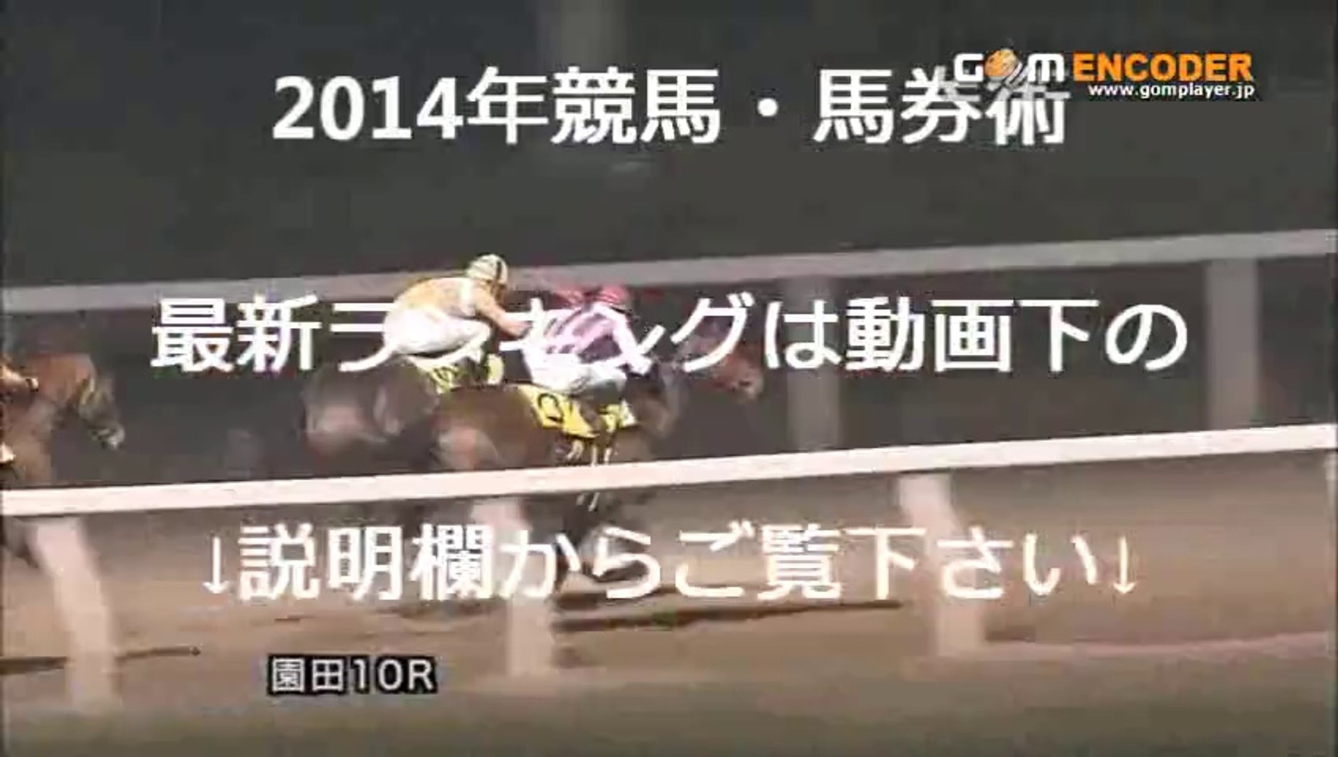 競馬 馬券術 ホワイトストーン ホワイトナルビー ホワイトフォンテン ホワイトベッセル ホワイトメロディー ボンネビルレコード マーチス 動画 Dailymotion