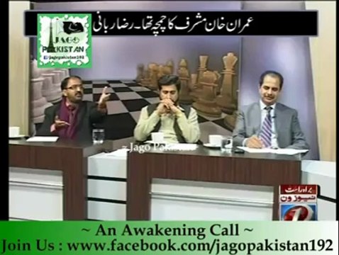 Democracy means 'Empowerment of People' not 'Empowerment of Politicians' - Umar Riaz Abbasi (PAT)