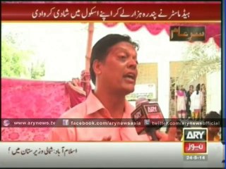 Headmaster teaches lesson to team Sae-e-Aam