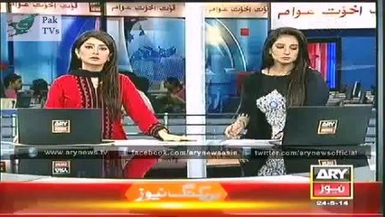 Ary News Headlines 9_00 Am - Saturday 24 May 2014