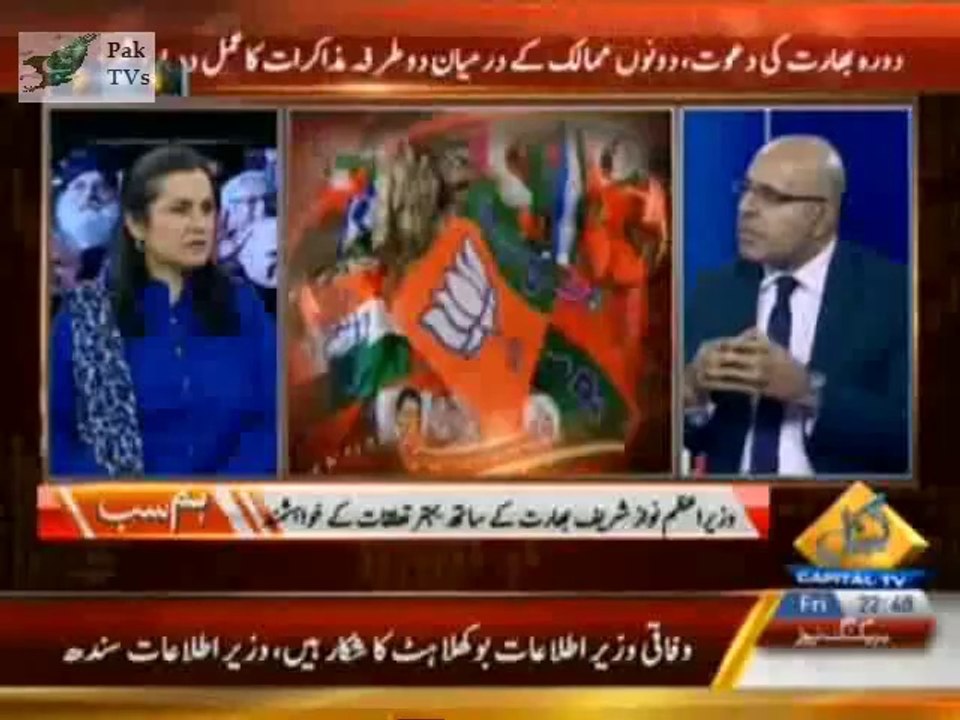 Hum Sub 23rd May 2014