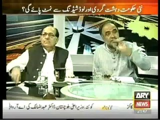 Es Gal Di Mennu Samaj Nai Si Lagi Mian Nawaz Sharif...LOL