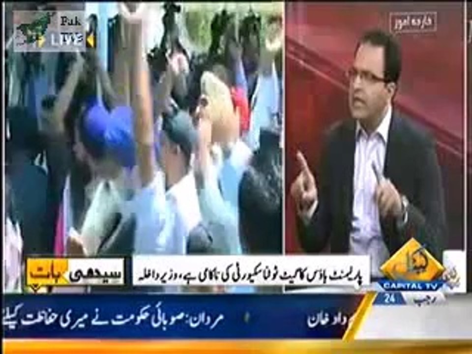Seedhi Baat -- 23rd May 2014