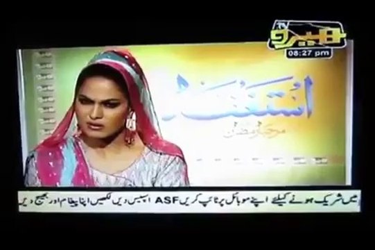 veena malik scared during live programe