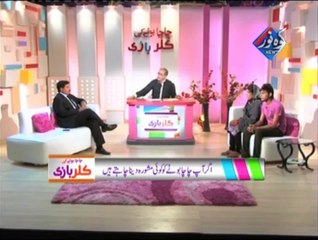 color Baazi 24-05-2014 Part 3