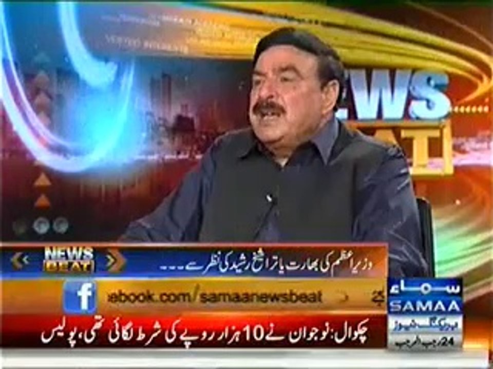 News Beat (Sheikh Rasheed Special Interview) - 24th May 2014