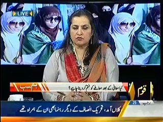 Hum Sub – 24th May 2014
