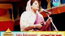 Saba Balrampuri Mangrol Mushaira 2012 - HD
