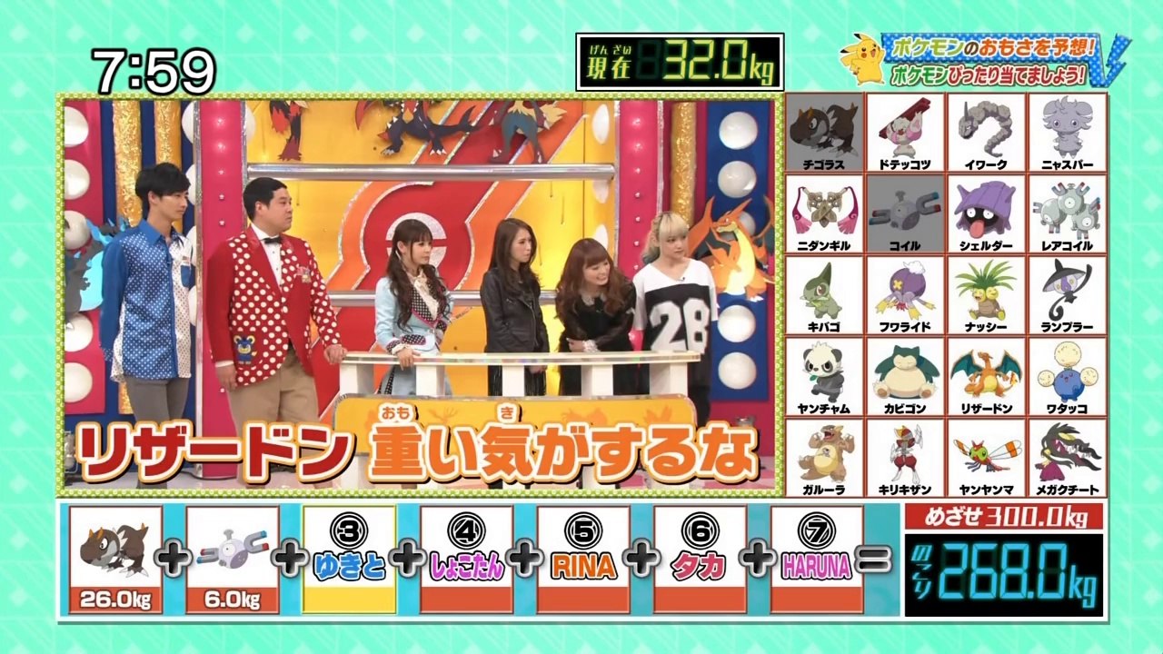 [FMA1394] Pokemon GET TV - 032 - 2014-05-18 - (OS030 - Coil wa denki nezumi no yume o miru ka!_) [RAW-TX-HEVC] [1762E88D]