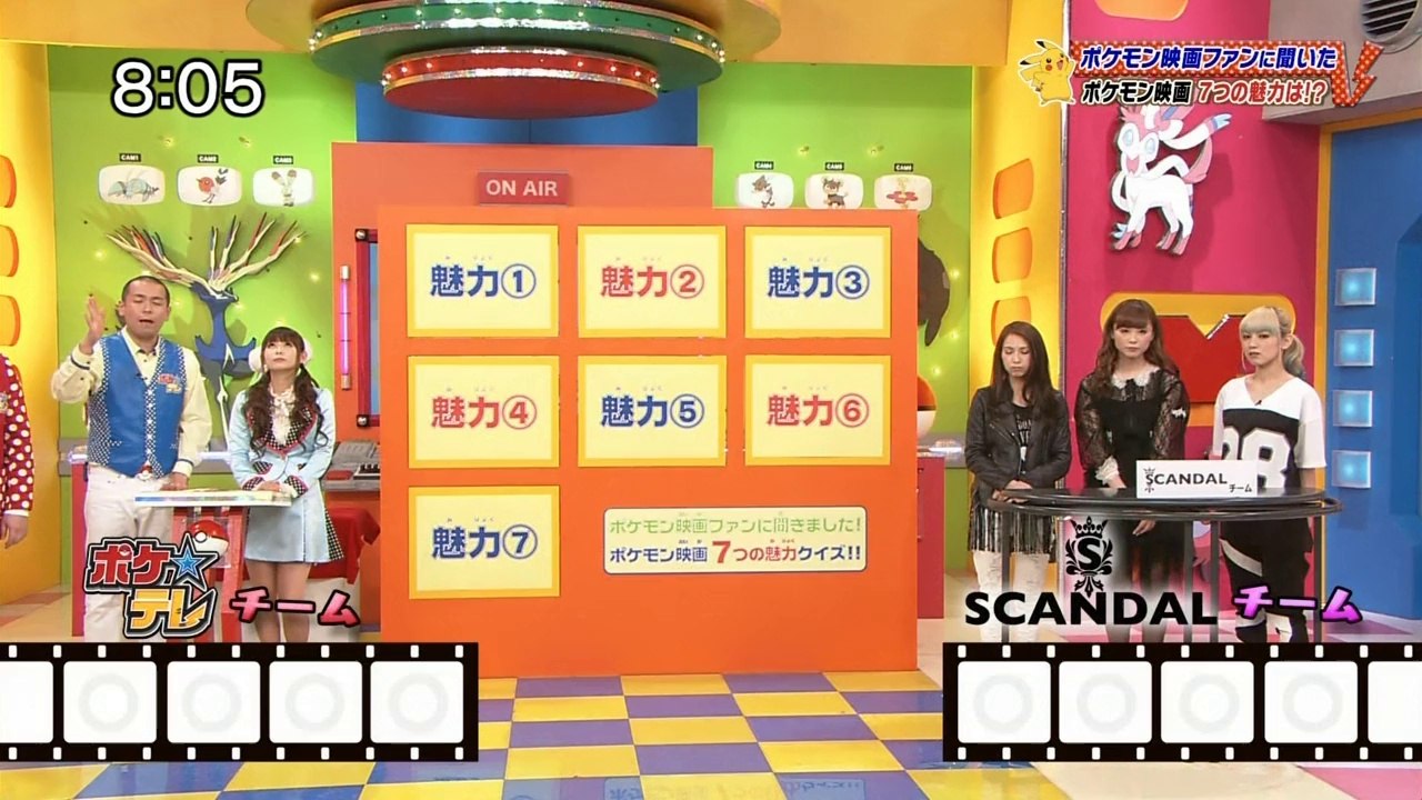 [P-N] Pokemon GET TV - 032 - 2014-05-18 - (OS030 - Coil wa denki nezumi no yume o miru ka!_) [RAW-TX] [D60A4576]