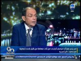 #90دقيقة  هناك ما يقرب من ألف مراسل اجنبي لتغطية الانتخابات الرئاسية في مصر