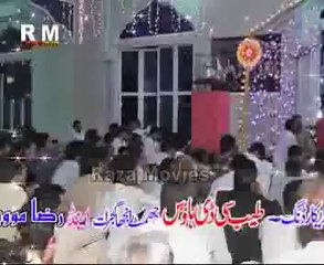 Ghulam Abbas Ratan Qasida -1- at jashan shiban 2013 Kang Gujrat