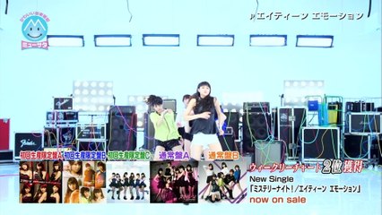 Smileage - Musata 140523