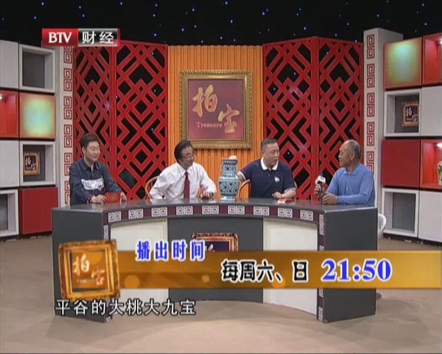 20140524 拍宝 2014-05-24