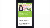 00084 #cyberagent #ameba #bu-shyuka #mobile phones - Komasharu - Japanese Commercial