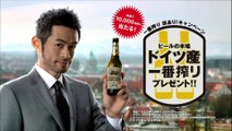 00090 #kirin #ichiban #ichiro suzuki #beverages - Komasharu - Japanese Commercial