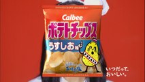 00099 #calbee #usushio #yu aoi #food - Komasharu - Japanese Commercial