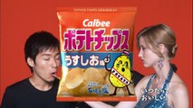00100 #calbee #usushio #jaruyaru #food #owarai - Komasharu - Japanese Commercial