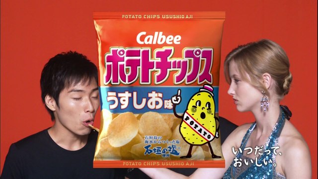 00100 #calbee #usushio #jaruyaru #food #owarai - Komasharu - Japanese Commercial