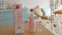 00002 #choya #umehonori #kana kurashina #beverages - Komasharu - Japanese Commercial