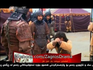 Dramay Afsanay Dayjoung Alqay 1 درامای ئه‌فسانه‌ی پاشا دای جۆیۆنگ