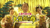00009 #sanko seika #ken matsudaira #food - Komasharu - Japanese Commercial