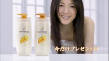 00020 #pg #pantene #haruka ayase #health and beauty - Komasharu - Japanese Commercial