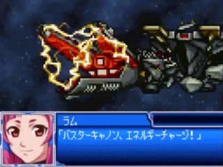 Super Robot Taisen L - Partie. 96
