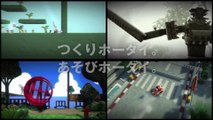00055 #sony #ps3 #little big planet #video games - Komasharu - Japanese Commercial