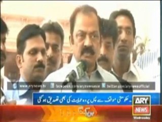 rana sanaullah