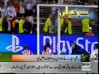 News Headlines 08am May 25, 2014