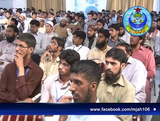 ASF کے زیر اہتمام آل پاکستان اہل حدیث طلباء کنونشن۔پارٹ:3