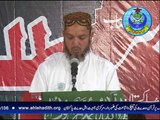 ASF کے زیر اہتمام آل پاکستان اہل حدیث طلباء کنونشن۔پارٹ:16